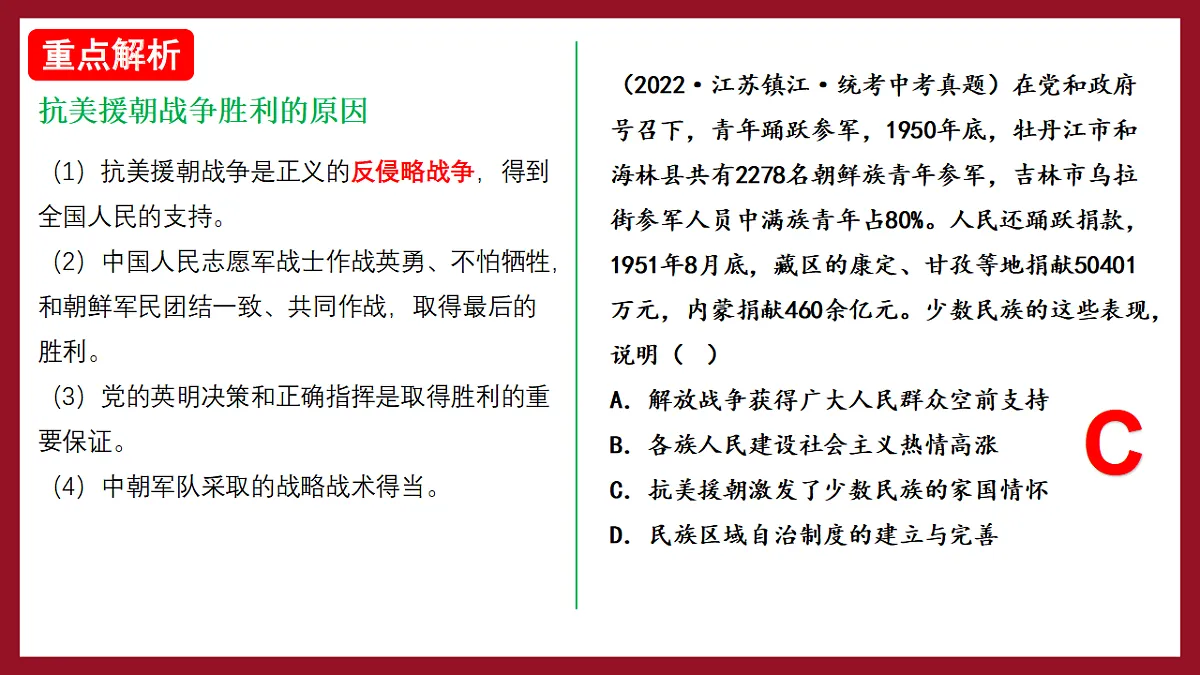 17618595第8页