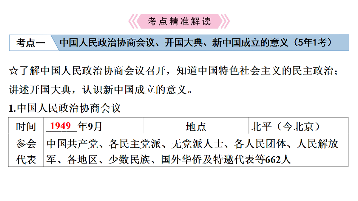 17618596第6页