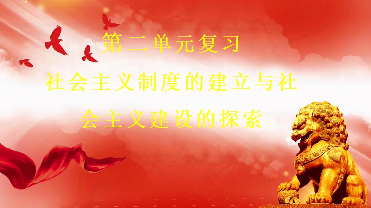 17618600第1页