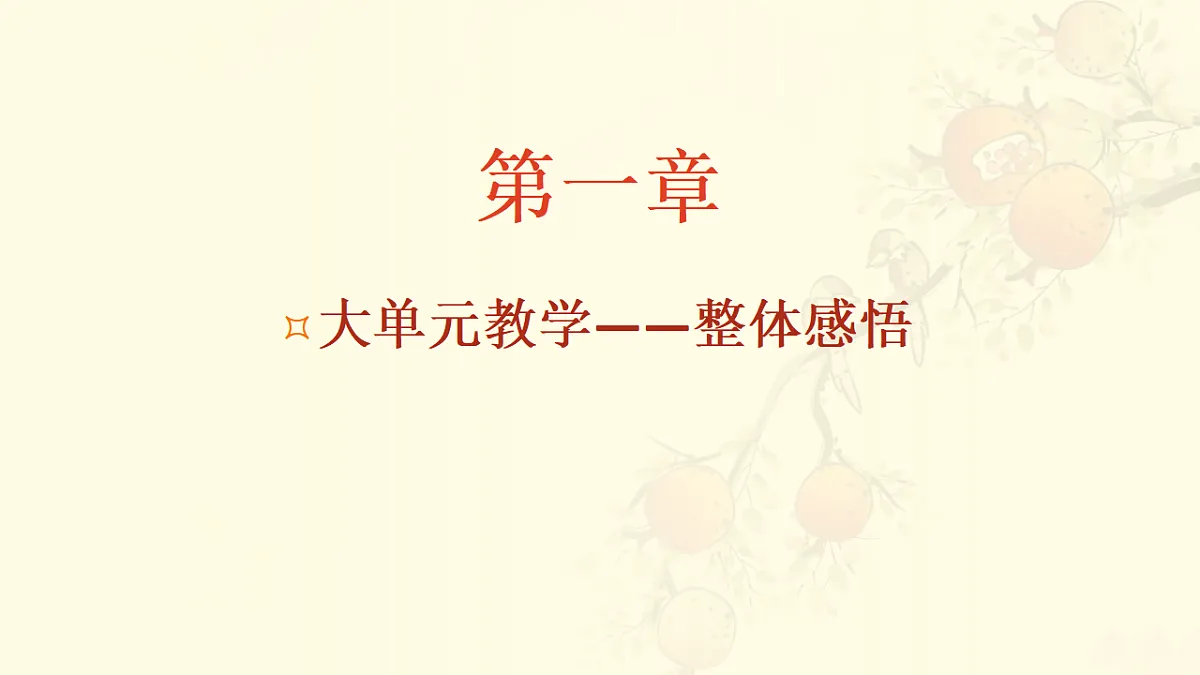 17618600第2页