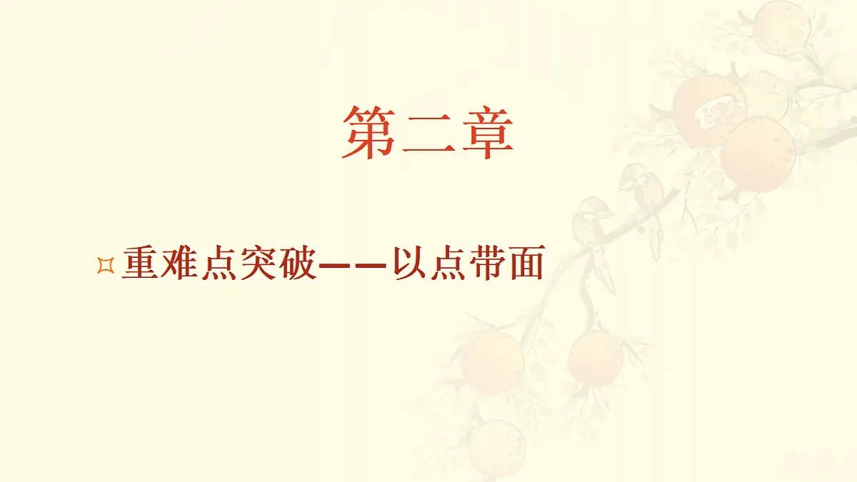 17618600第6页