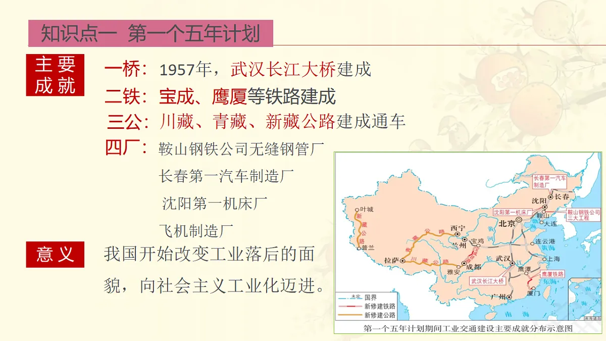 17618600第8页