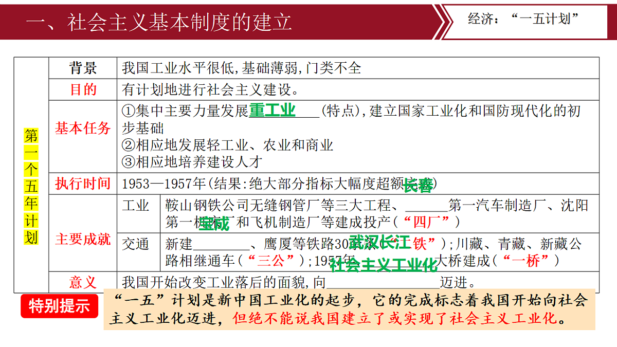 17618601第3页