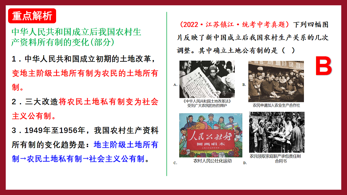 17618601第5页