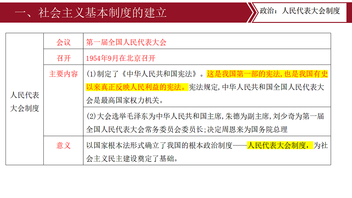 17618601第6页