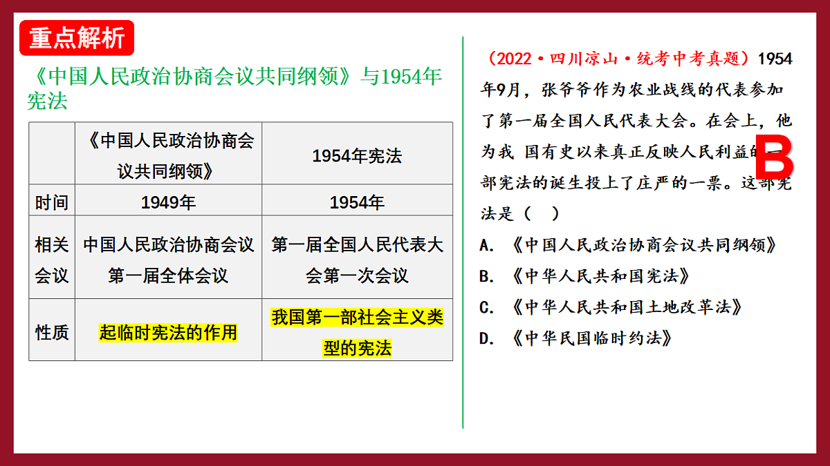 17618601第7页