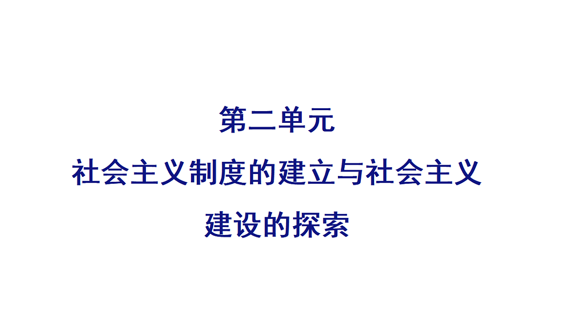 17618602第1页