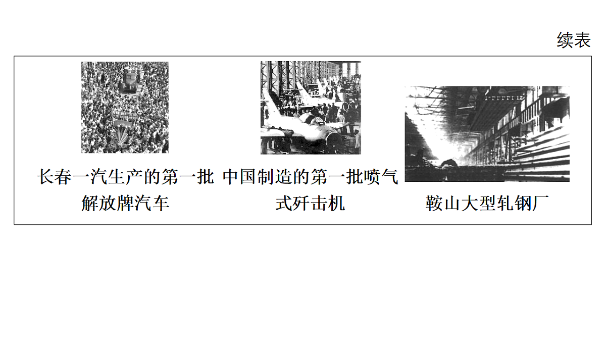 17618602第8页