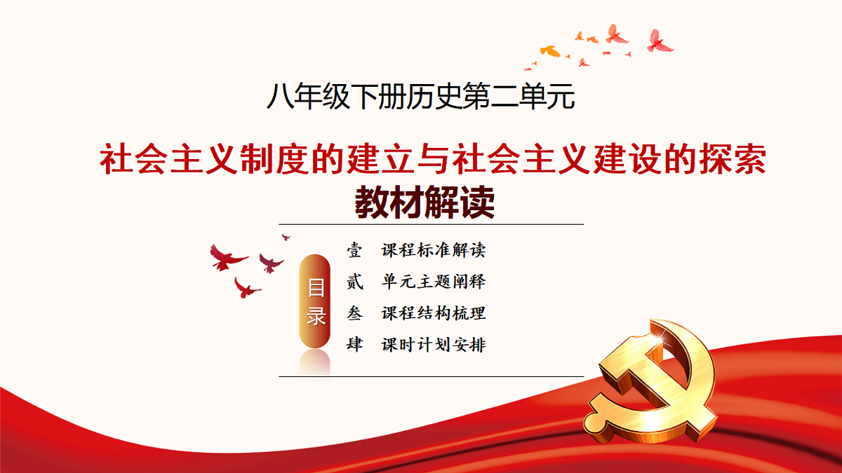 17618603第1页