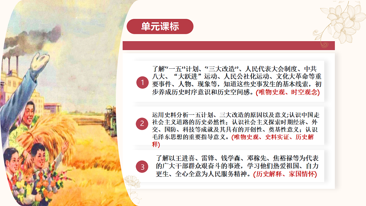 17618603第2页