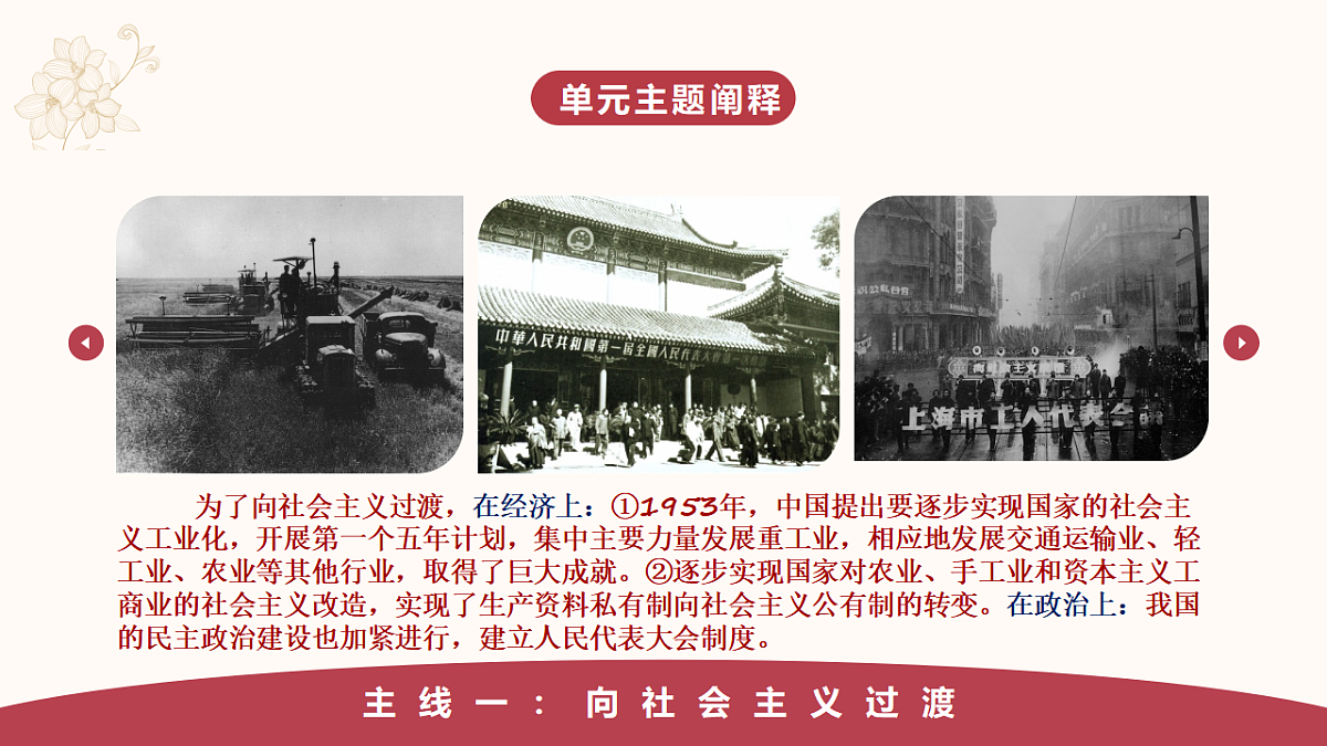 17618603第3页
