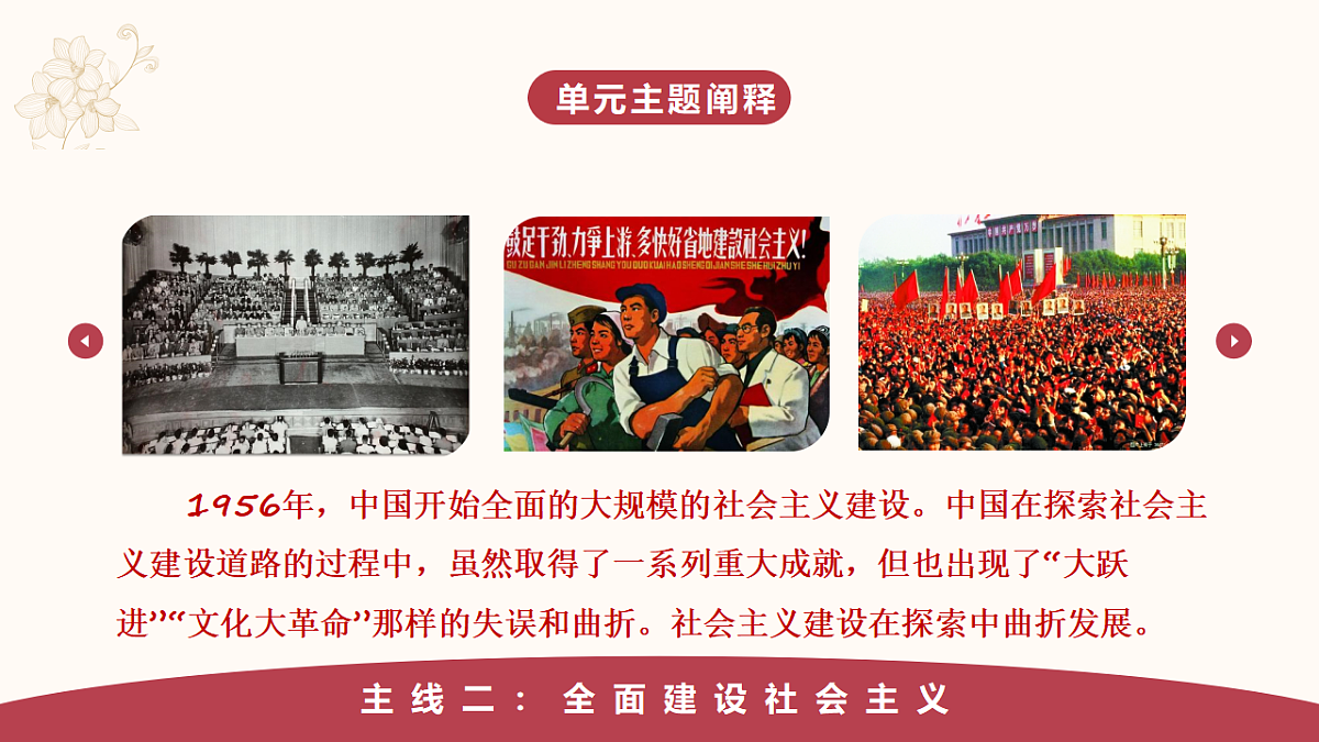 17618603第4页