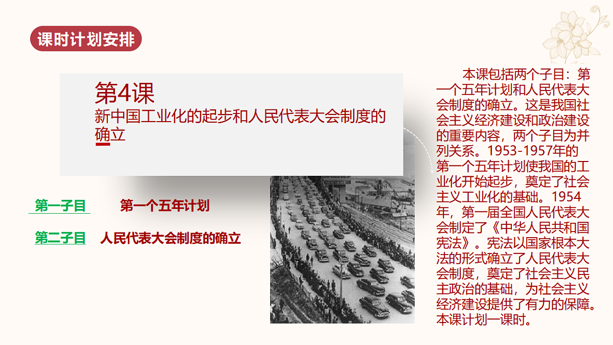 17618603第7页