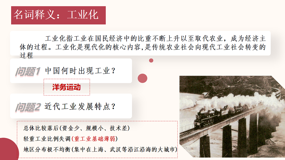 17618603第8页
