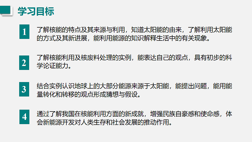17618960第2页