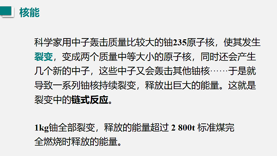 17618960第6页
