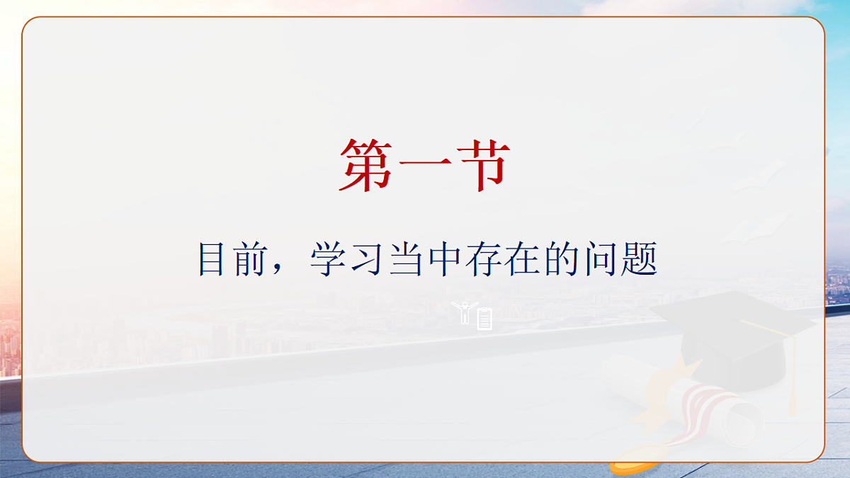 17619559第5页