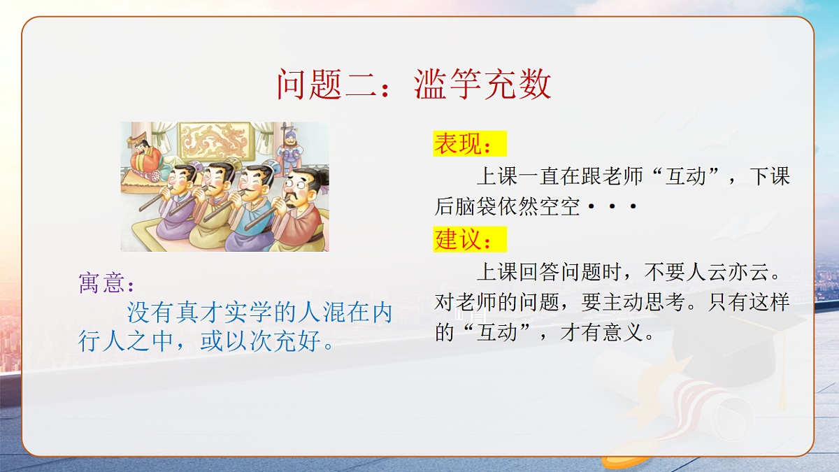 17619559第8页