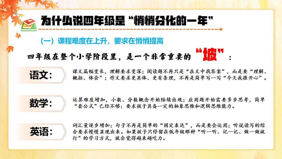 17619562第4页