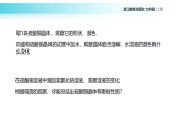 浙教版科学1.1 九年级上册物质的变化教学 习题课件含答案