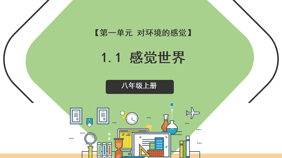 17619617第1页