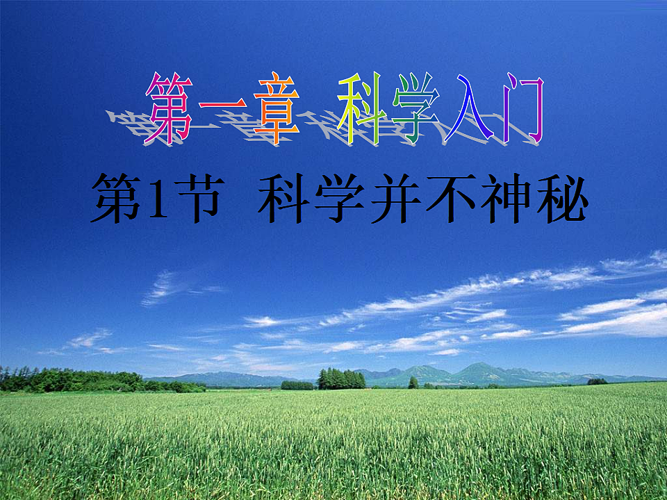 17619643第1页