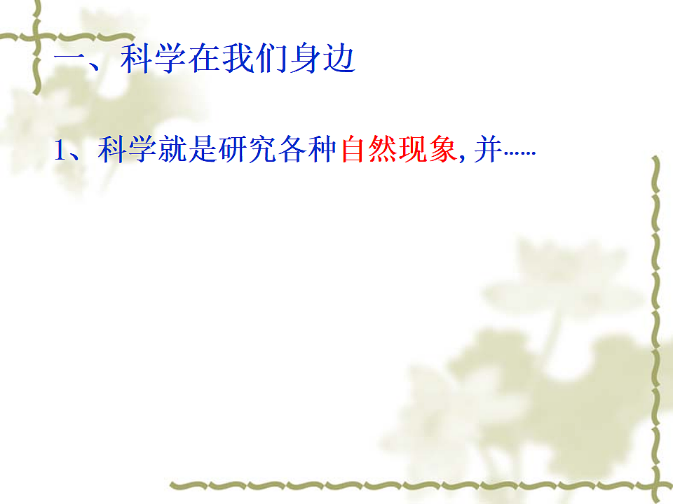 17619643第8页