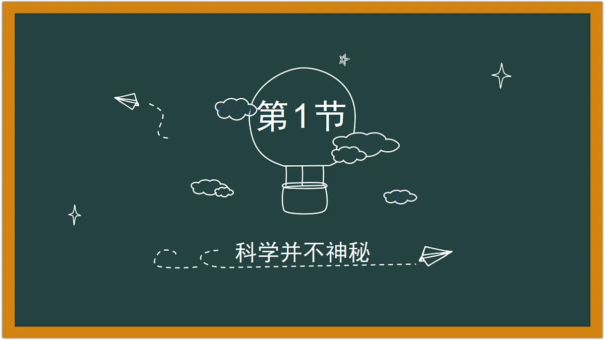 17619644第2页