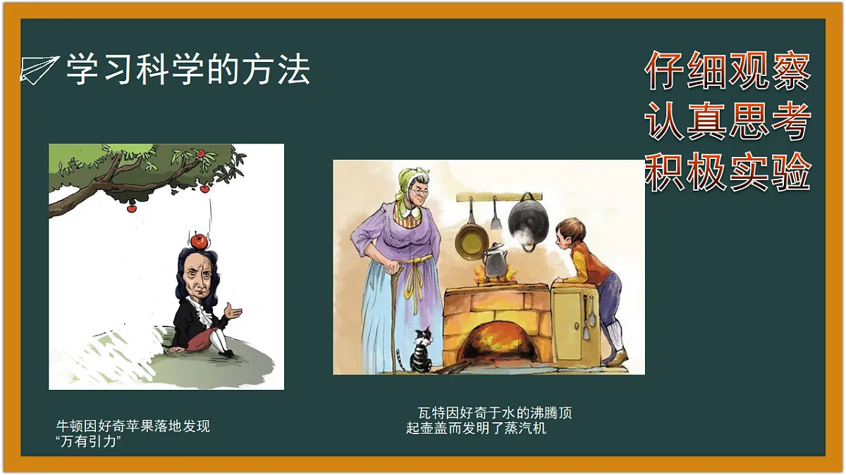 17619644第6页