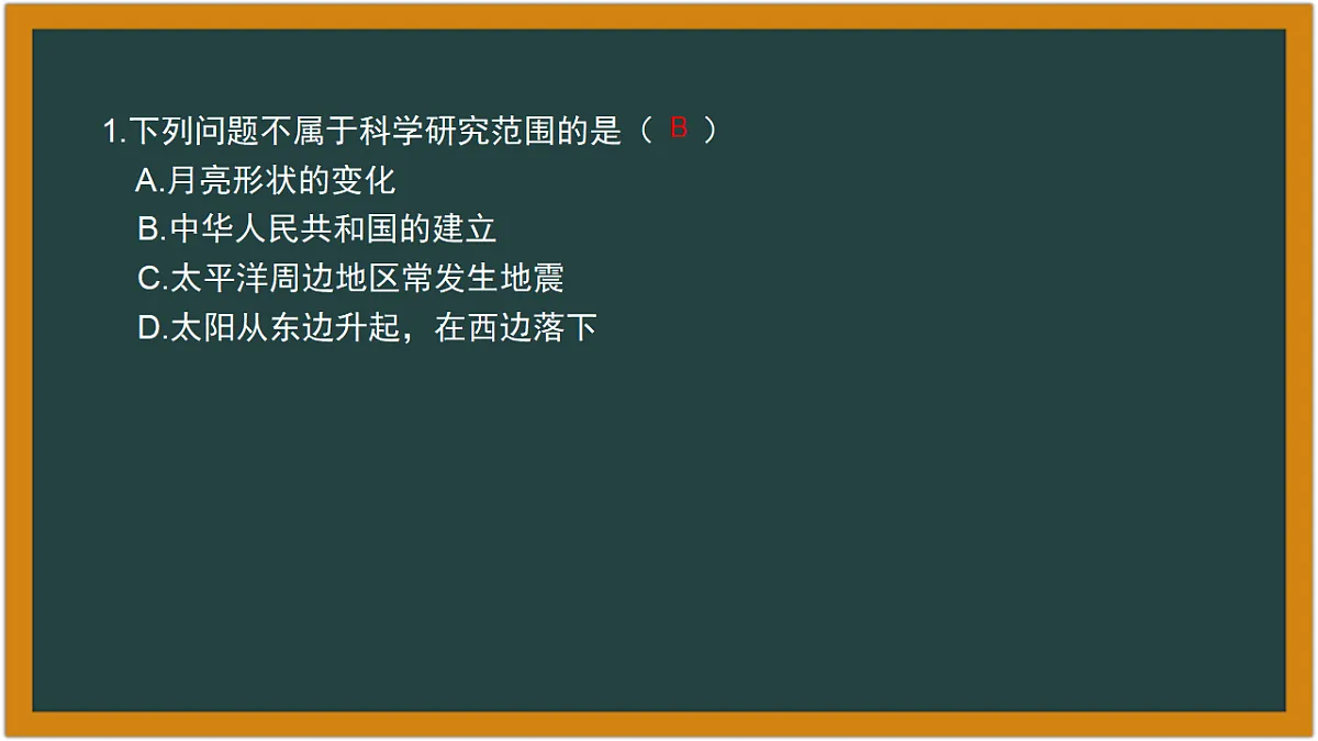 17619644第7页