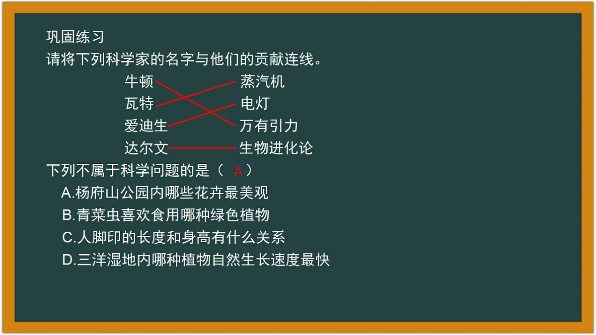 17619644第8页