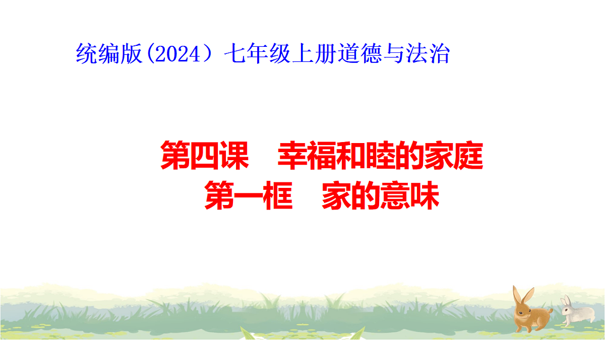 17619767第2页