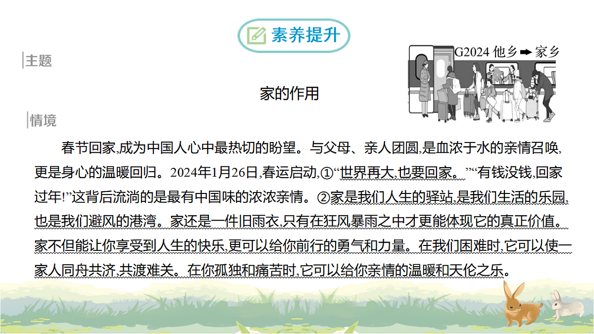 17619767第6页
