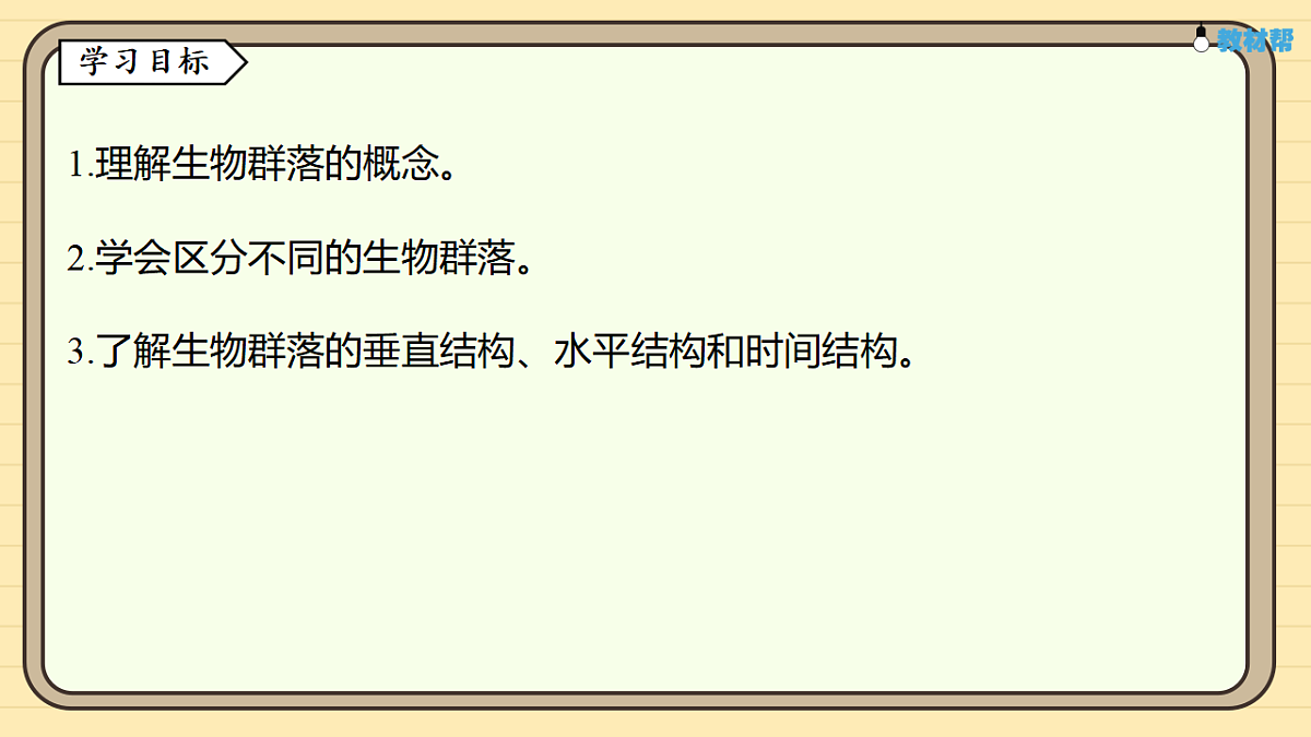 17619783第2页