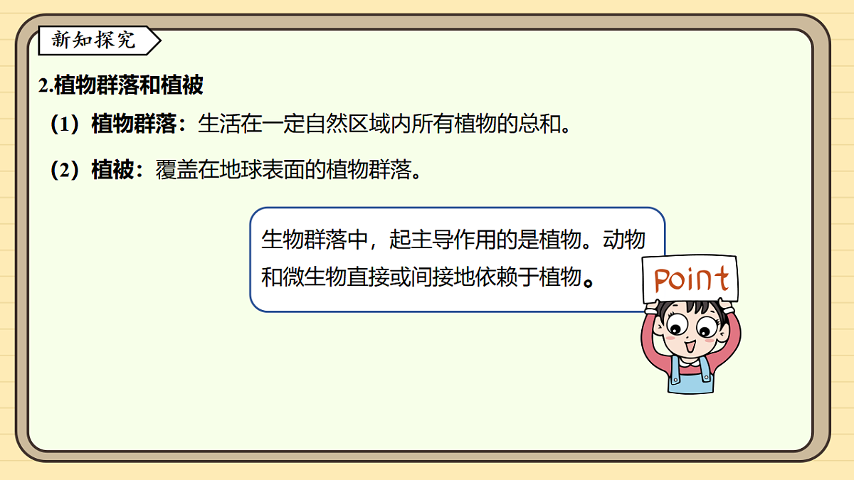 17619783第6页