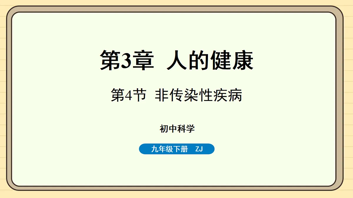 17619787第1页