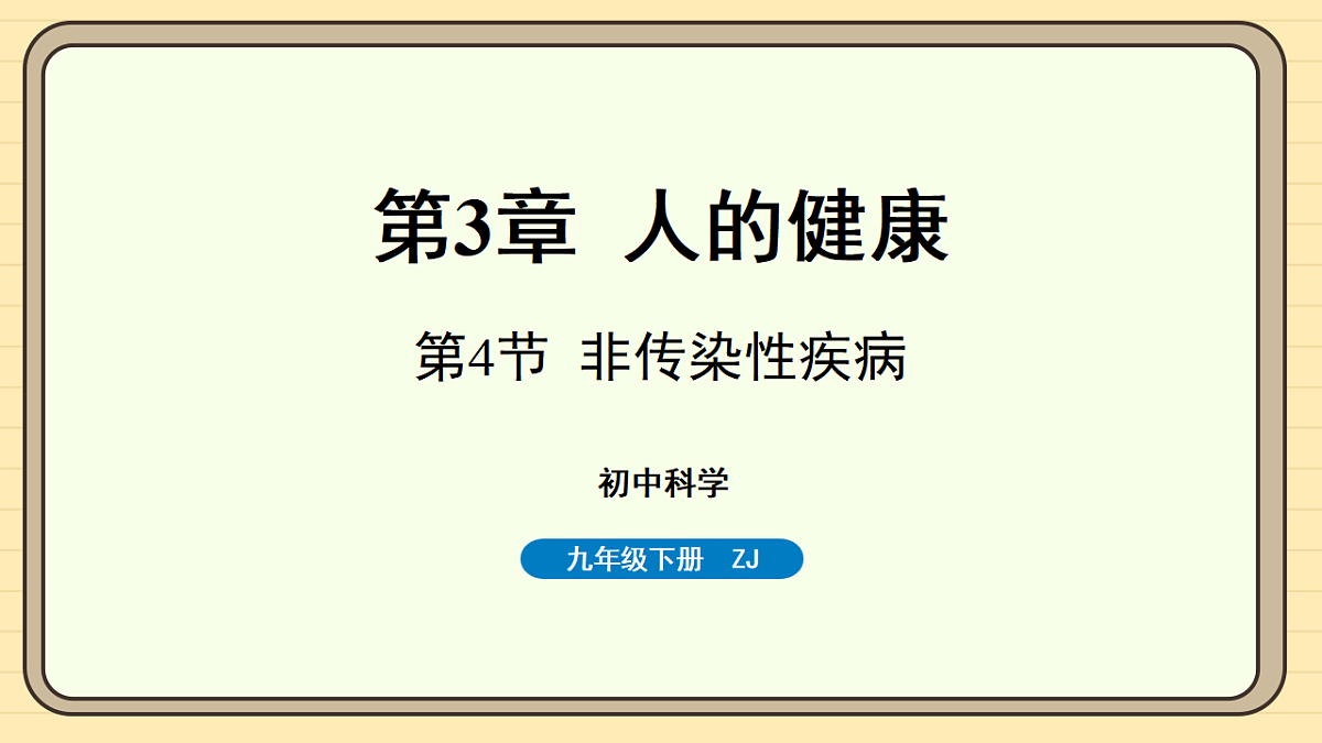 17619787第1页