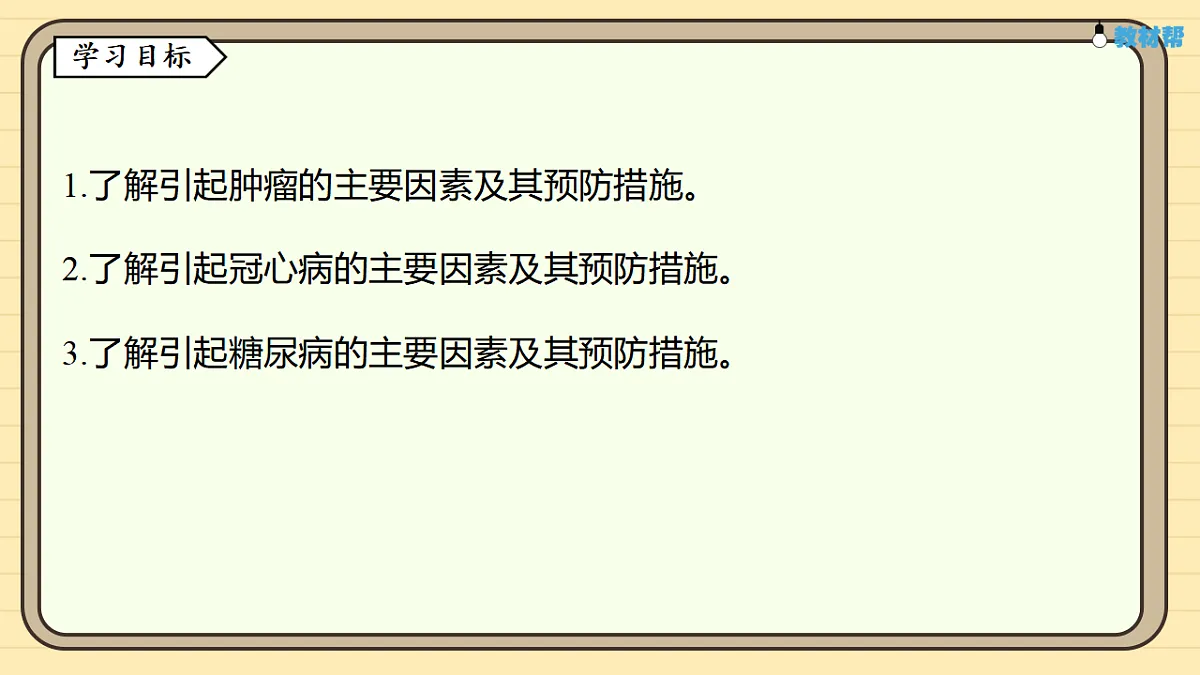 17619787第2页