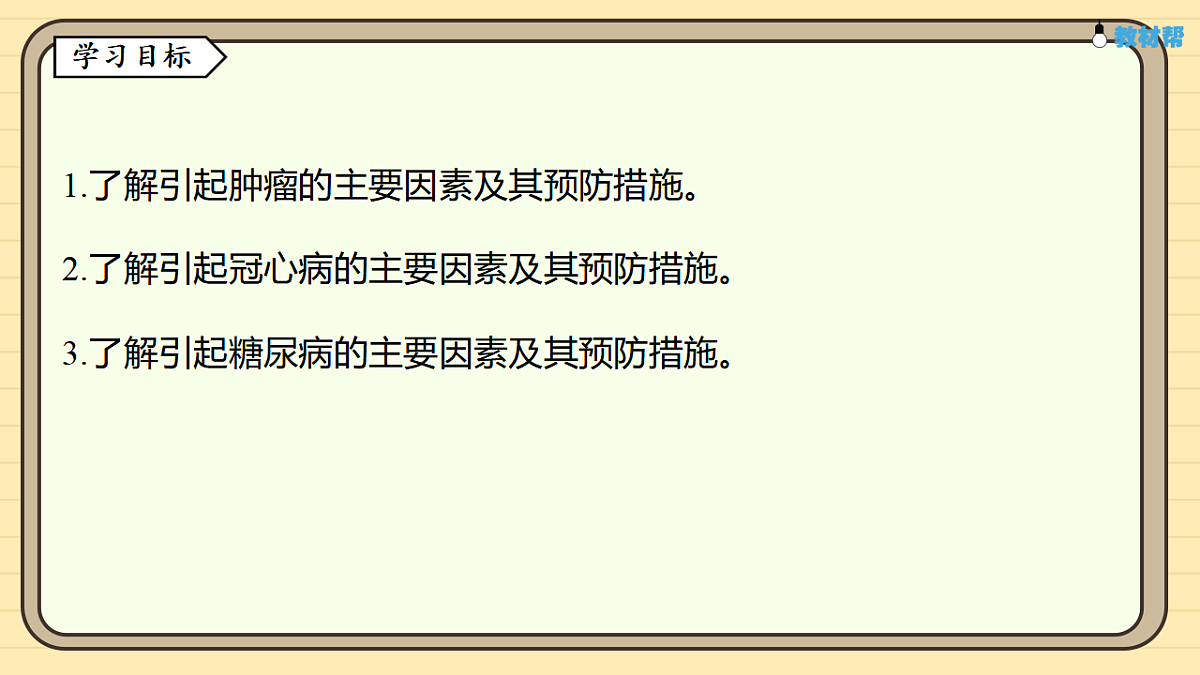 17619787第2页