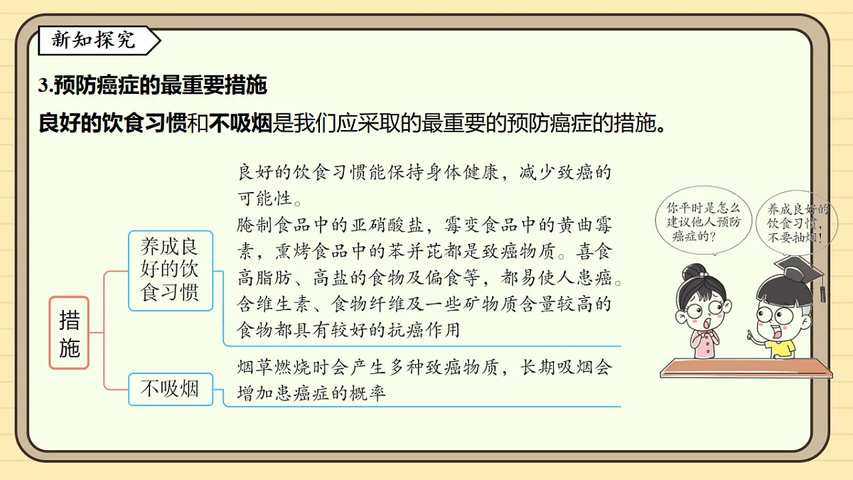 17619787第6页