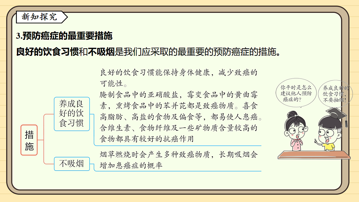 17619787第6页