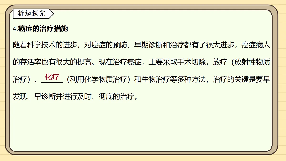17619787第7页