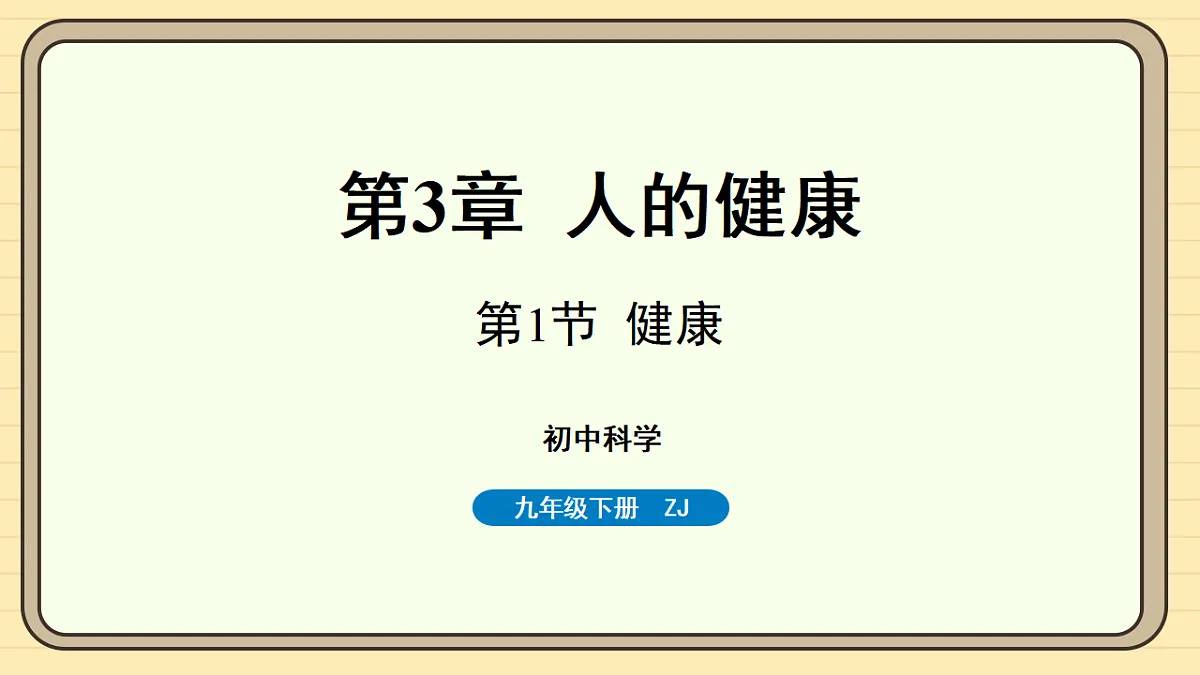 17619791第1页