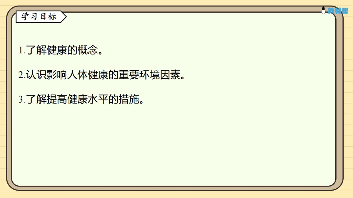 17619791第2页