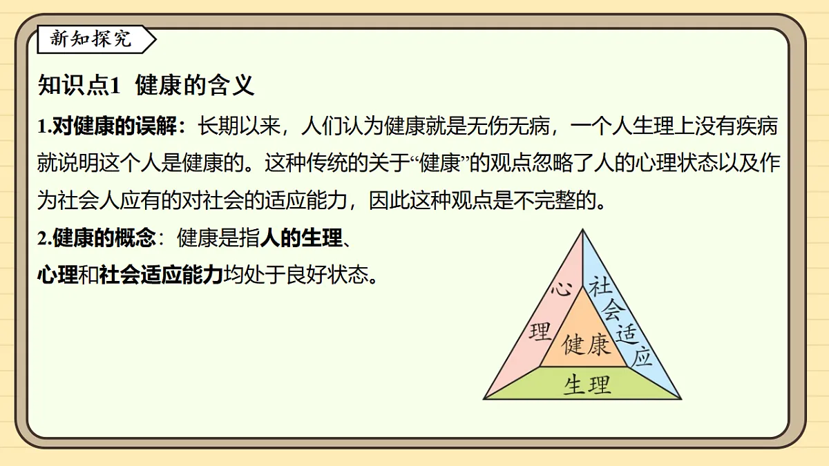 17619791第3页
