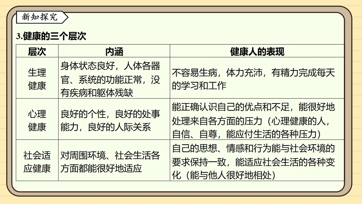 17619791第4页