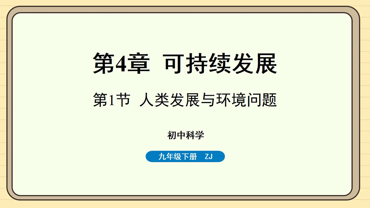 17619792第1页
