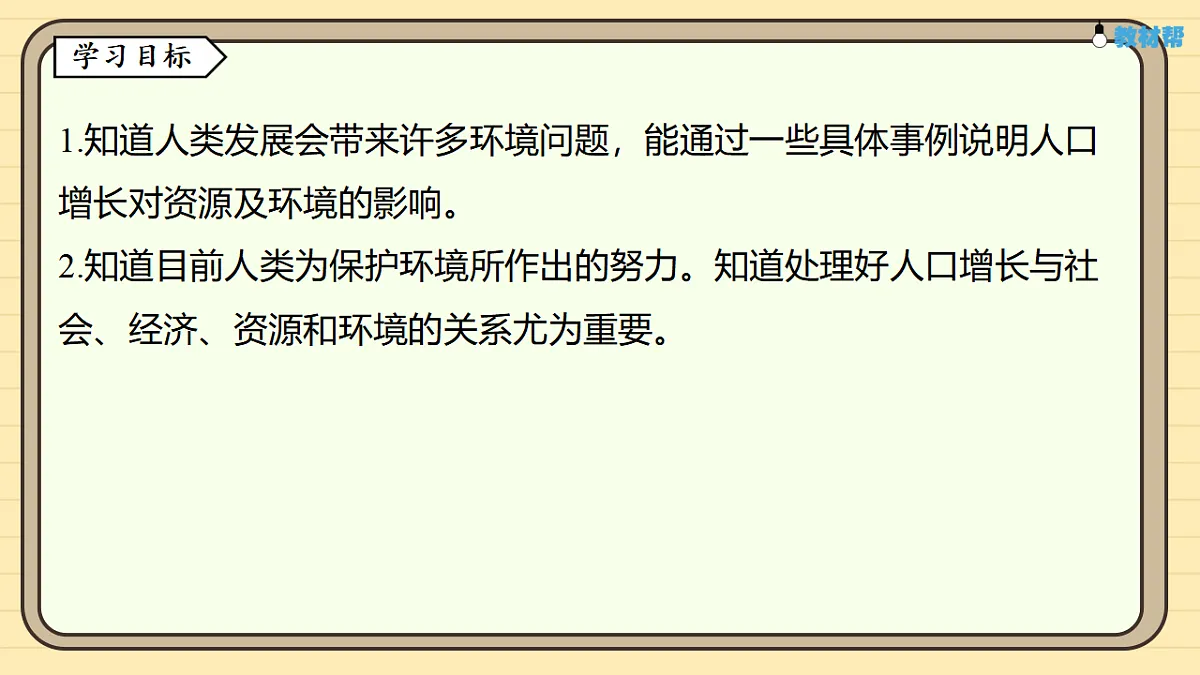17619792第2页