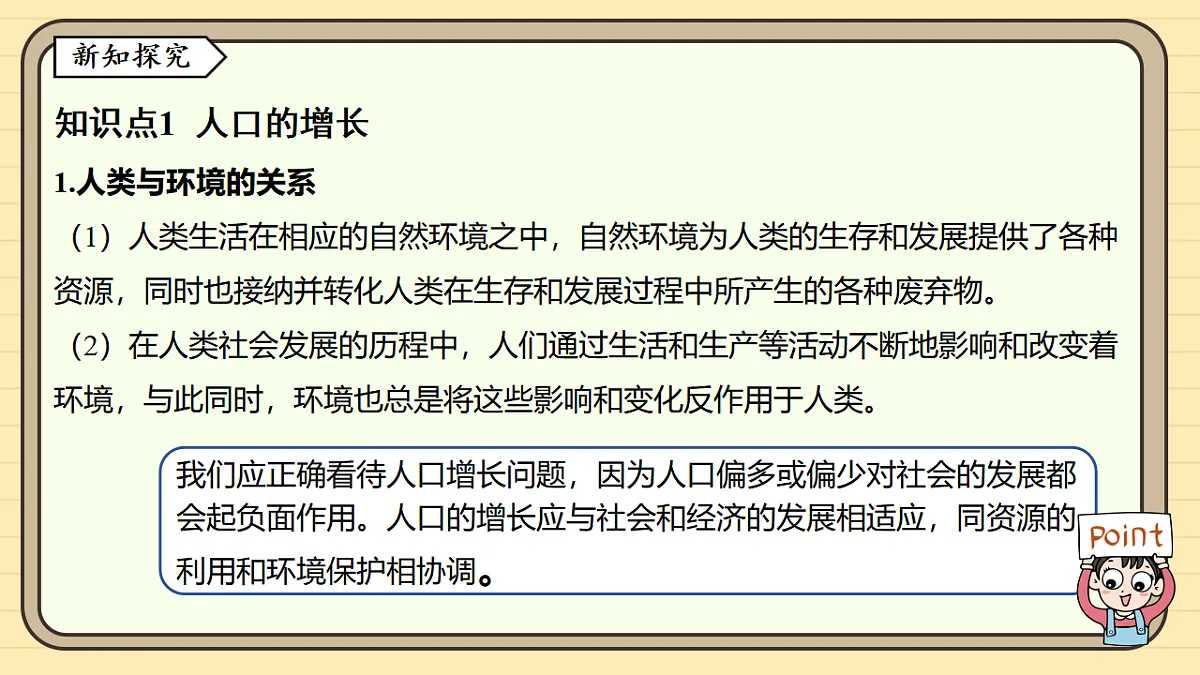 17619792第3页