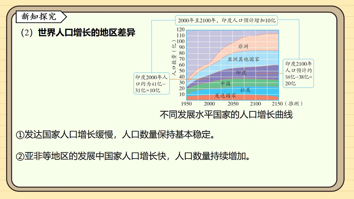 17619792第5页